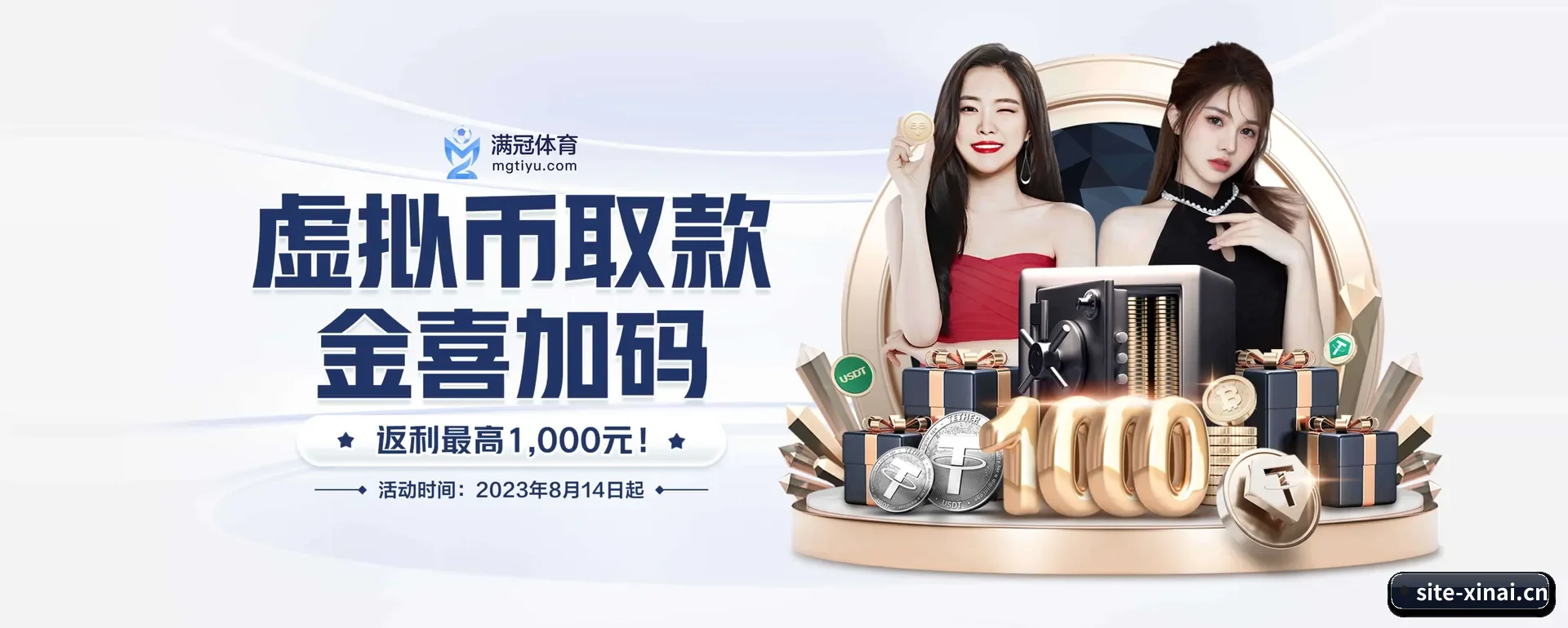 新爱体育网页版要走的方向 - 长期内容价值积累
